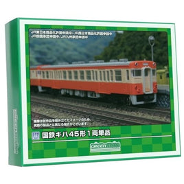 960 Eキット 国鉄キハ45形 1両単品
