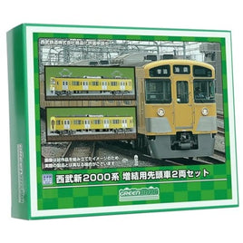 962 Eキット 西武新2000系 増結用先頭車2両セット