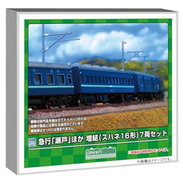 967 Eキット 急行「瀬戸」ほか 増結(スハネ16形)7両セット
