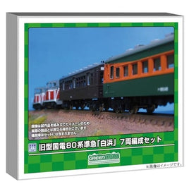 968 Eキット 旧型国電 80系 準急「白浜」 7両編成セット