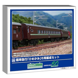 969 Eキット 臨時急行「ひめかみ」 6両編成セット