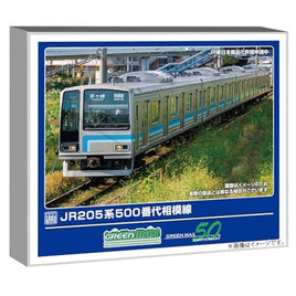 973 JR205系500番代 相模線 4両編成セット