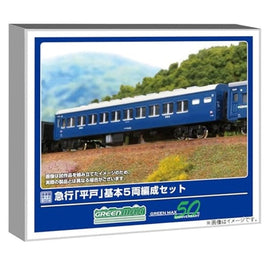 975 急行「平戸」 基本5両編成セット