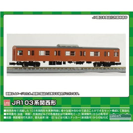 1264W JR103系関西形 サハ103(ユニット窓・オレンジ)1両キット