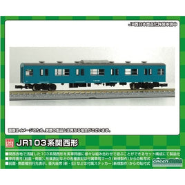 1268W JR103系関西形 サハ103(ユニット窓・スカイブルー)1両キット