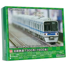 1276T 北総鉄道7300形(7800形)8両編成動力付きトータルセット