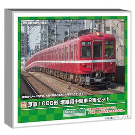 1285M 京急1000形 増結用中間車2両セット