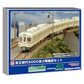 1290F 京王 初代5000系 3両編成セット