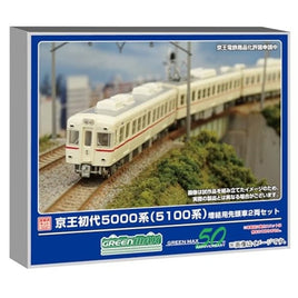1290C 京王 初代5000系(5100系)増結用先頭車2両セット