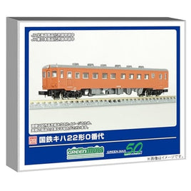 1291S 国鉄キハ22形0番代 首都圏色 2両基本セット