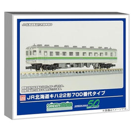 1292S JR北海道キハ22形700番代タイプ  2両基本セット