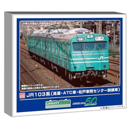 1296T JR103系(高運・ATC車・松戸車両センター訓練車)4両編成動力付きトータルセット