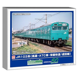 1297T JR103系(高運・ATC車・常磐快速/成田線)6両編成動力付きトータルセット