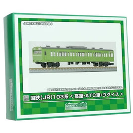 18024 国鉄(JR)103系<高運・ATC車・ウグイス>  先頭2両ボディキット