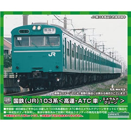 18033 国鉄(JR)103系<高運・ATC車・エメラルドグリーン>  先頭2両ボディキット