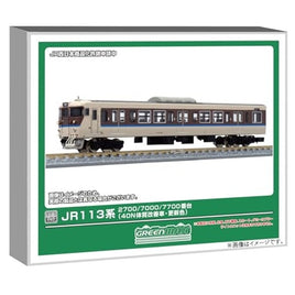 18039 JR113系2700/7000/7700番台(40N体質改善車・更新色)先頭車2両ボディキット