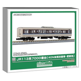 18041 JR113系7000番台(40N体質改善車・更新色)中間車サハ1両ボディキット