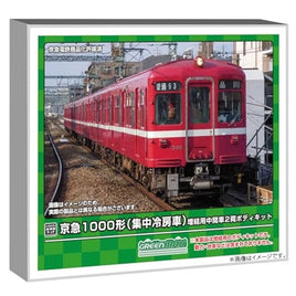 18519 京急1000形(集中冷房車) 増結用中間車2両ボディキット