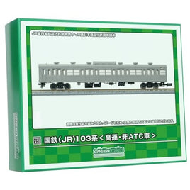 18520 国鉄(JR)103系<高運・非ATC車> 先頭2両ボディキット