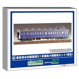 19002 着色済み Eキット 旧型国電 51系 福塩 4両編成セット(青色)