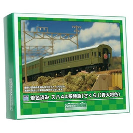 19501 着色済み スハ44系特急「さくら」基本6両編成セット(青大将色)