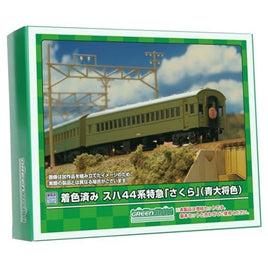 19502 着色済み スハ44系特急「さくら」増結6両セット(青大将色)