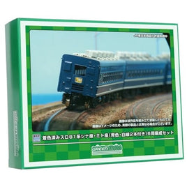 19506 着色済み Eキット スロ81系シナ座・ミト座(青色・白線2本付き)6両編成セット