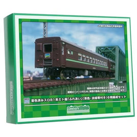 19507 着色済み Eキット スロ81系ミト座「ふれあい」(茶色・淡緑帯付き)6両編成セット