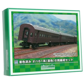 19508 着色済み Eキット オハ61系(茶色)6両編成セット