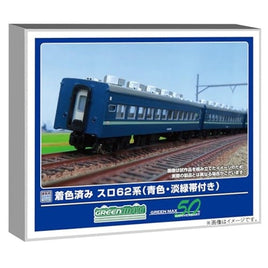 19510 着色済み スロ62系(青色・淡緑帯付き)6両編成セット