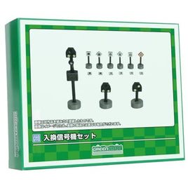 2225 入換信号機セット