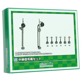 2226 中継信号機セット