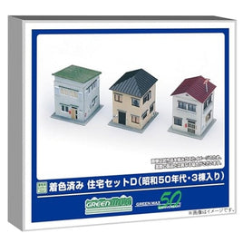2646 着色済み 住宅セットD(昭和50年代・3棟入り)