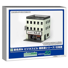 2647 着色済み ビジネスビル 麺街道シリーズ/日高屋