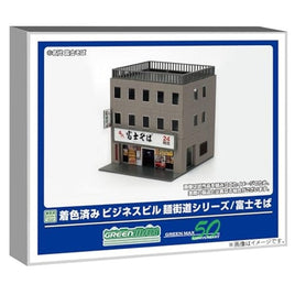 2648 着色済み ビジネスビル 麺街道シリーズ/富士そば