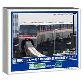 2906 東京モノレール1000形ディスプレイキット(登場時塗装)6両編成セット