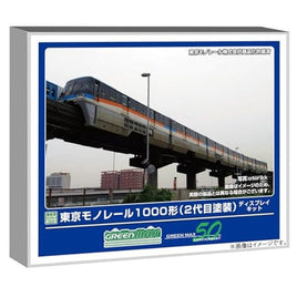 2907 東京モノレール1000形ディスプレイキット(2代目塗装)6両編成セット