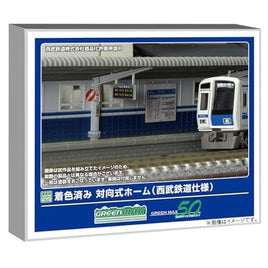 2913 着色済み 対向式ホーム(西武鉄道仕様)