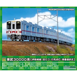 30493 東武30000系(伊勢崎線・旧ロゴ・行先点灯・車番選択式)増結4両編成セット(動力無し)