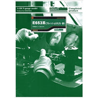 30532 E653系(フレッシュひたち・赤)7両編成セット(動力付き)