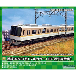30804 近鉄3220系(フルカラーLED行先表示車)6両編成セット(動力付き)