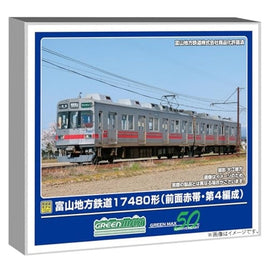 30986 富山地方鉄道17480形(前面赤帯・第4編成)2両編成セット(動力付き)