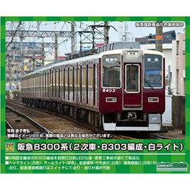 31564 阪急8300系(2次車・8303編成・白ライト)8両編成セット(動力付き)