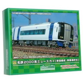31743 名鉄2000系ミュースカイ(新造編成・車番選択式)4両編成セット(動力無し)