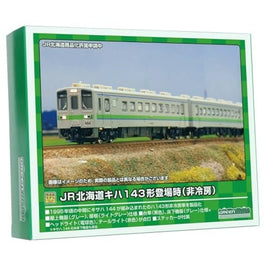 31831 JR北海道キハ143形 登場時(非冷房)3両編成セット(動力付き)