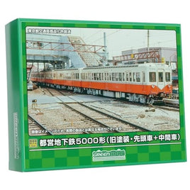 31837 都営地下鉄5000形(旧塗装・先頭車+中間車)6両編成セット(動力付き)