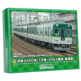 31840 京阪2400系(1次車・2453編成・新塗装)7両編成セット(動力付き)