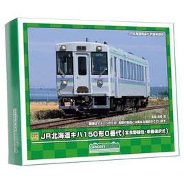 31856 JR北海道キハ150形0番代(富良野線色・車番選択式)(動力付き)