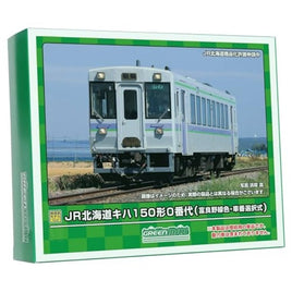 31857 JR北海道キハ150形0番代(富良野線色・車番選択式)(動力無し)