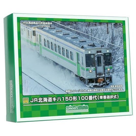 31858 JR北海道キハ150形100番代(車番選択式)(動力付き)